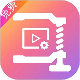 爱压缩软件