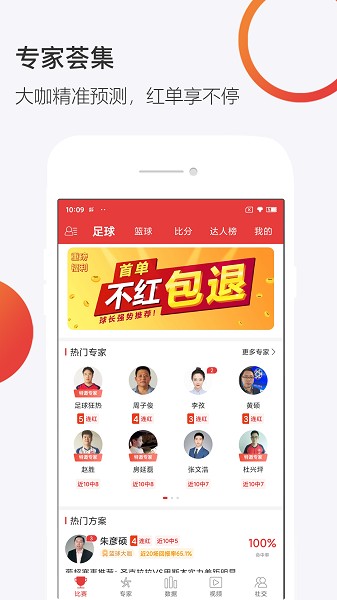球长体育app下载