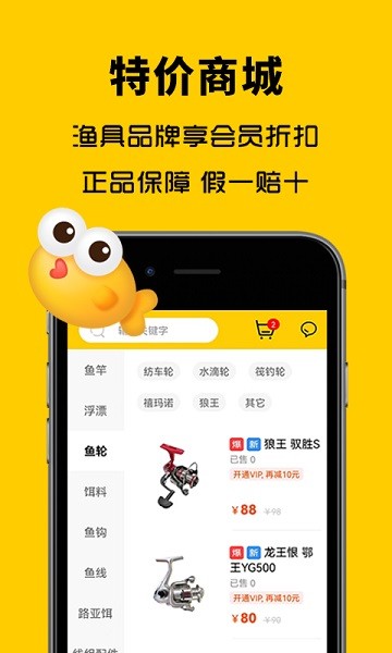 万峰神器最新版