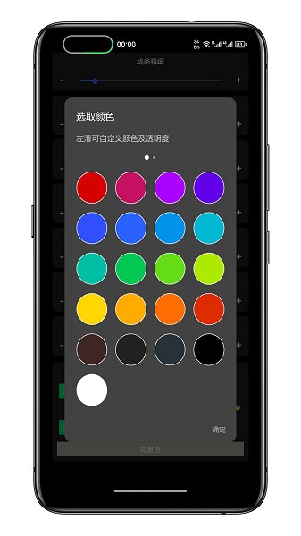 通知呼吸灯最新版