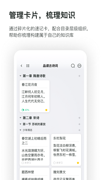 滑记最新版下载