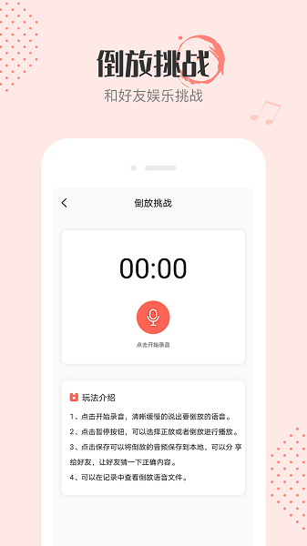 音频剪辑编辑最新版下载