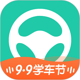 元贝驾考官方app