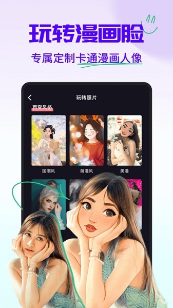 字幕工厂app下载