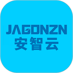 简工安智云官方版