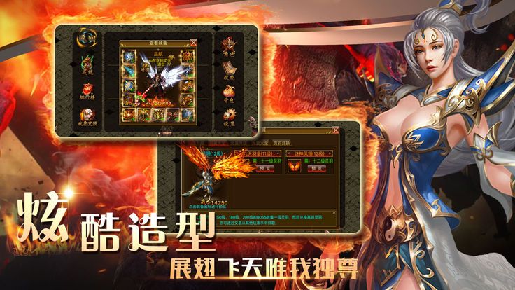 初心神途打金版