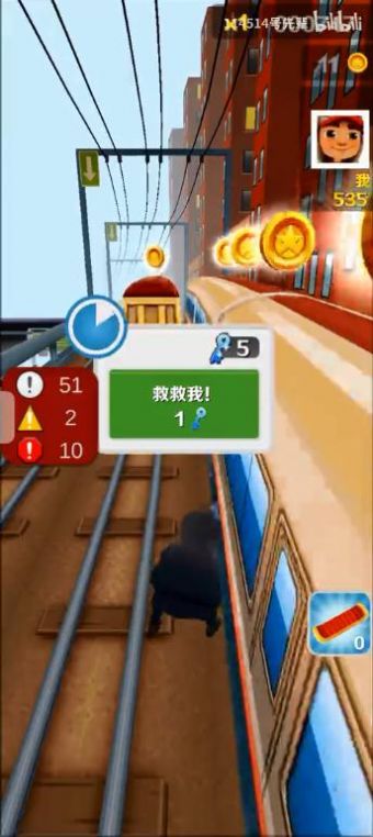愣子跑酷2.0无广告最新版图片1