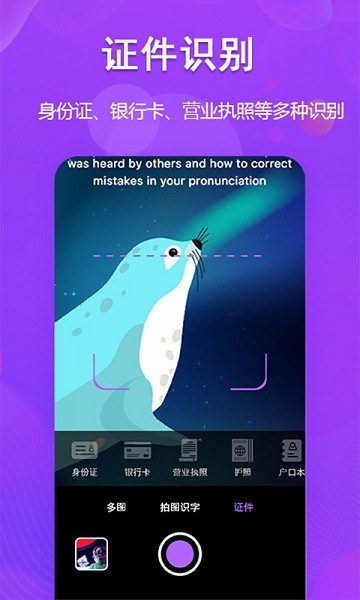 图文转换免费版下载
