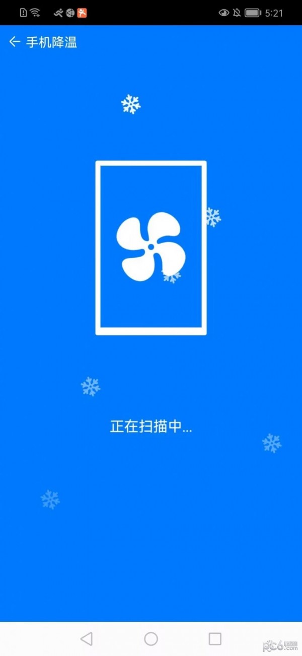 八哥安全管家