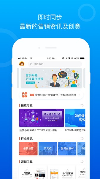 social案例最新版