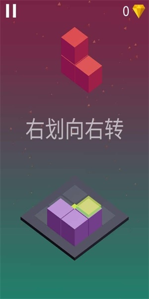 方块消消乐3d