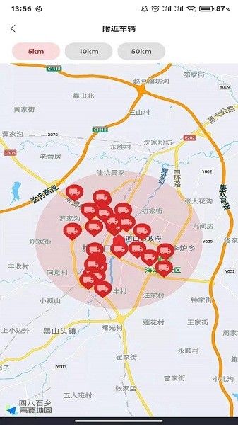 江淮卡友服务版最新版下载