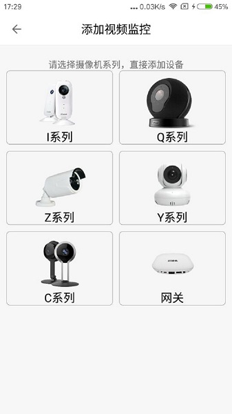 手立视手机版下载