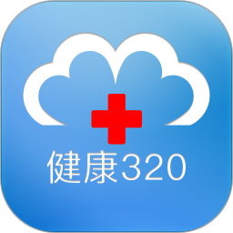 健康320官方版