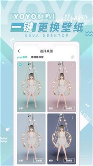 人工桌面鹿鸣游戏
