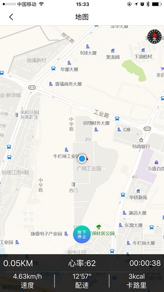 mecare手环app下载