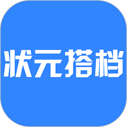 状元搭档教学平台