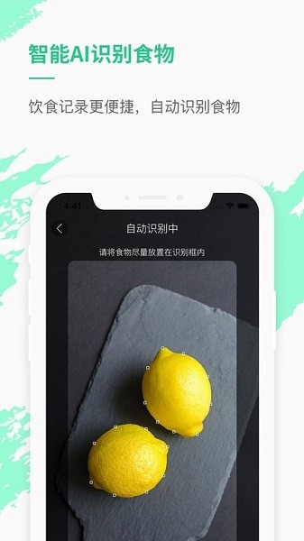乐福能量云最新版