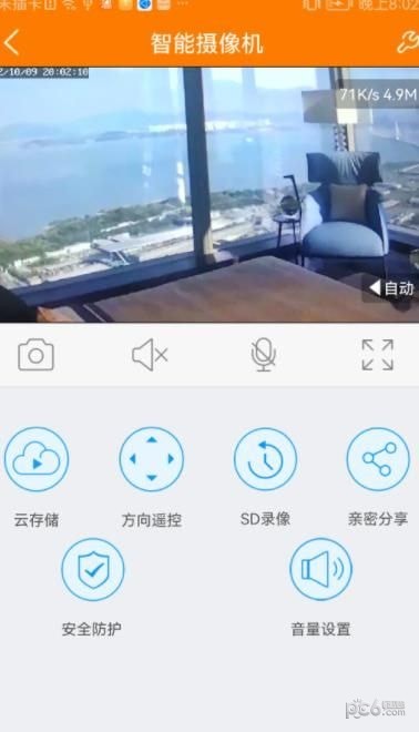 哈乐控