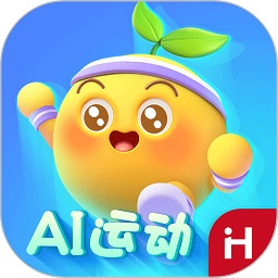 洪恩爱运动软件