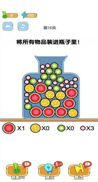 烧脑