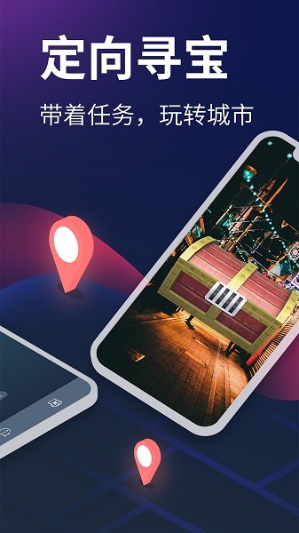 爱闯闯最新版
