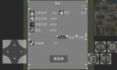 李蕾的异世界考验游戏安卓正版图片1