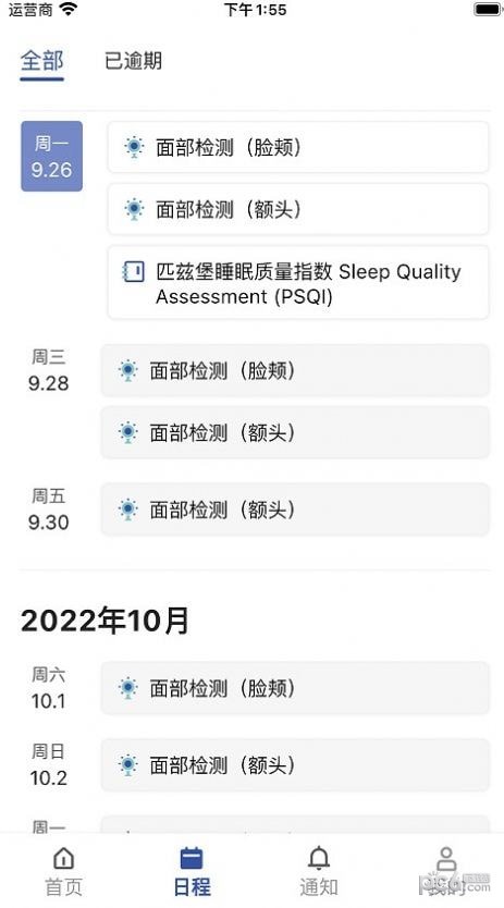 耀乘云测