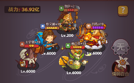 咸鱼之王华佗怎么打