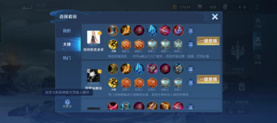 王者荣耀后羿最强出装