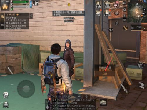 明日之后石灰怎么获得