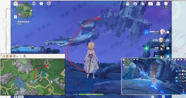 原神4.0枫丹海洋书任务怎么过