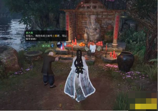 逆水寒老兵服碎红玉怎么获得
