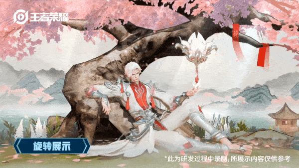 王者荣耀诸葛亮武陵仙君优化后特效