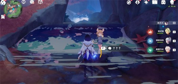 原神4.0枫丹海洋书任务怎么过