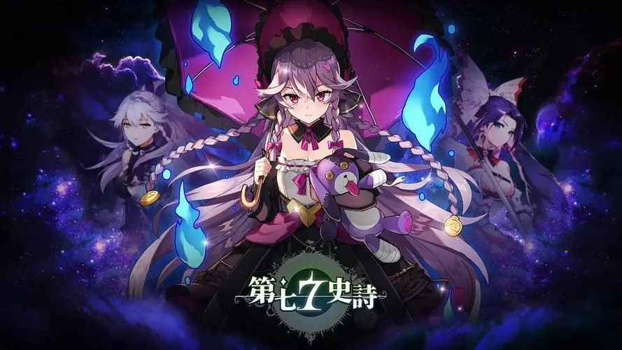 第七史诗罗安纳神器怎么选择