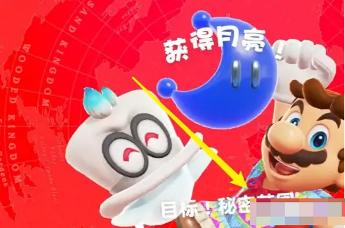 森之国秘密花圃怎么上去