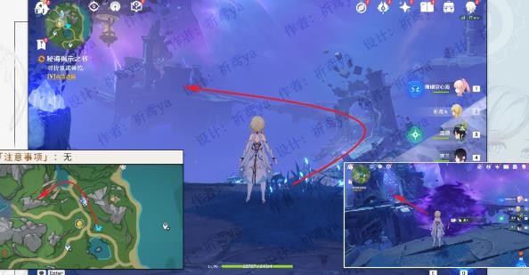 原神4.0枫丹海洋书任务怎么过