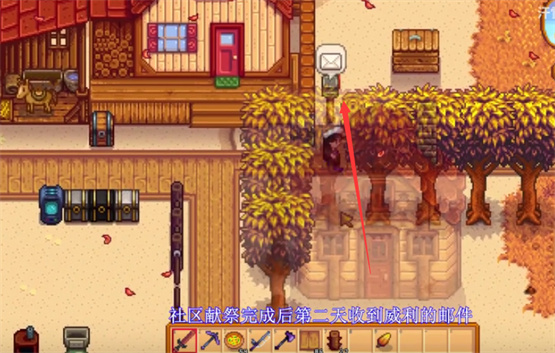 星露谷物语姜岛怎么去