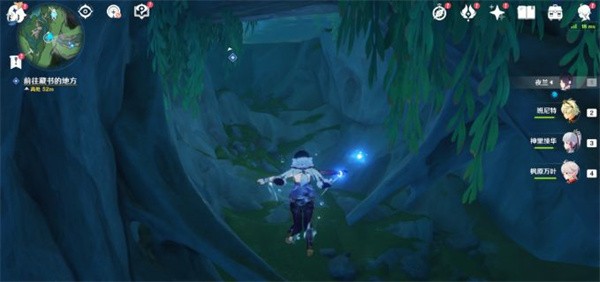 原神4.0枫丹海洋书任务怎么过