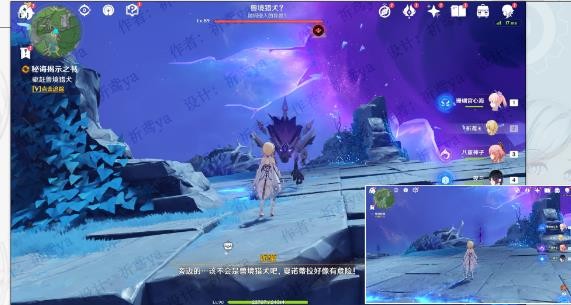 原神4.0枫丹海洋书任务怎么过