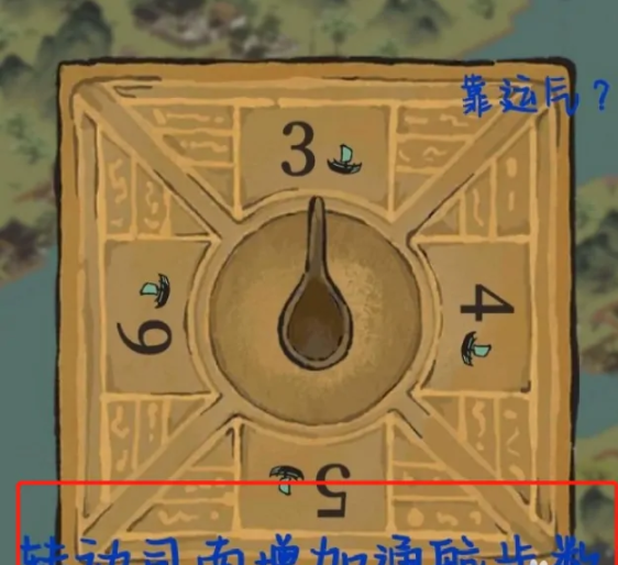 江南百景图扬州漕运活动玩法