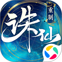诛仙手游