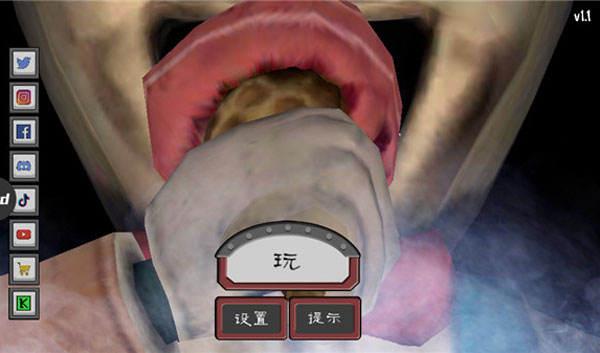 恐怖冰淇淋4