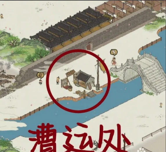 江南百景图扬州漕运活动玩法