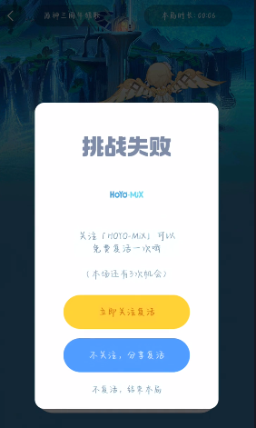 原神三周年猜歌在哪参与