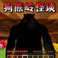 像素沙盒村安卓  v1.0