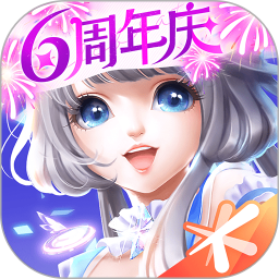 QQ炫舞
