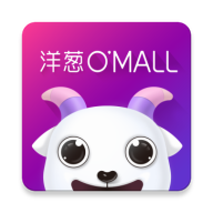 洋葱OMALL海淘平台 v7.23.1 安卓