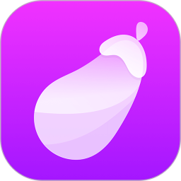 老版茄子永远懂你为爱而生免费ios
